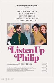 Listen Up Philip poster