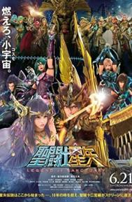 Saint Seiya: Legend of Sanctuary poster