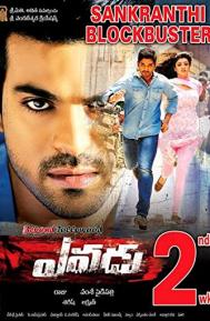 Yevadu poster