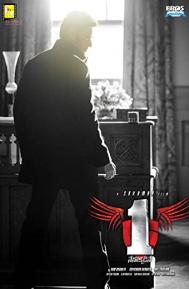 1 - Nenokkadine poster