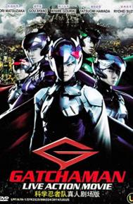 Gatchaman poster