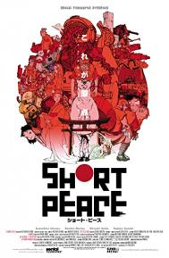 Short Peace poster