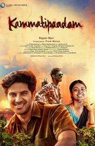 Kammatti Paadam poster