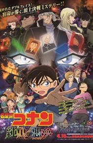 Detective Conan: The Darkest Nightmare poster