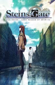 Steins Gate the Movie: Load Region of Déjà vu poster