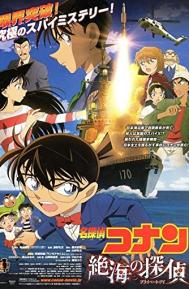 Detective Conan: Private Eye in the Distant Sea poster