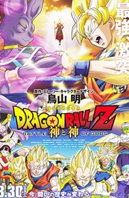 Dragon Ball Z: Battle of Gods poster