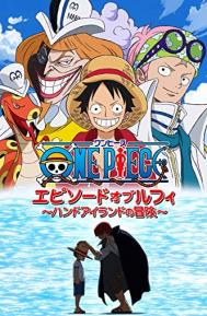 One Piece: Episode of Luffy - Adventure on Hand Island poster