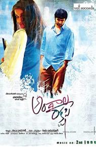 Andala Rakshasi poster