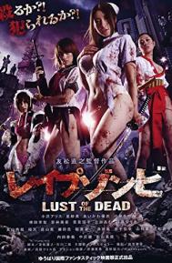 Rape Zombie: Lust of the Dead poster