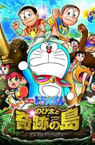 Doraemon: Nobita and the Island of Miracles ~Animal Adventure~ poster