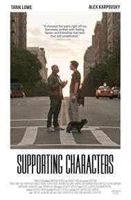 Supporting Characters poster