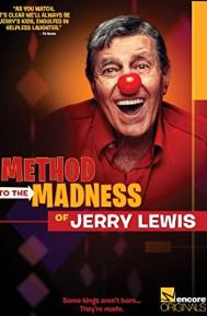 Method to the Madness of Jerry Lewis poster