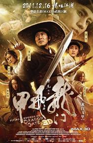 Flying Swords of Dragon Gate poster