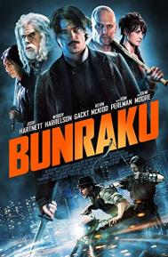 Bunraku poster