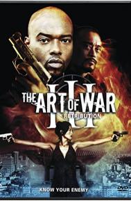 The Art of War III: Retribution poster