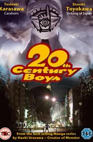 20th Century Boys 1: Beginning of the End poster