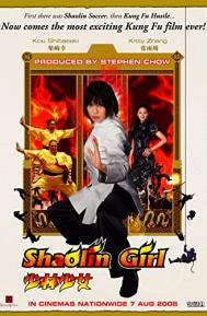 Shaolin Girl poster