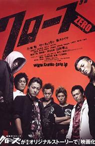 Crows Zero poster