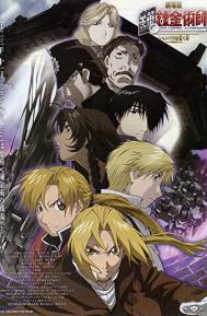 Fullmetal Alchemist the Movie: Conqueror of Shamballa poster