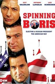 Spinning Boris poster