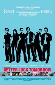 Better Luck Tomorrow poster