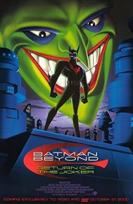 Batman Beyond: Return of the Joker poster