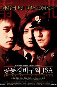 Joint Security Area poster