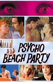 Psycho Beach Party poster