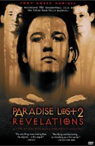 Paradise Lost 2: Revelations poster