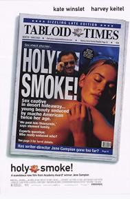 Holy Smoke poster