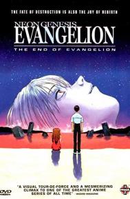 Neon Genesis Evangelion: The End of Evangelion poster