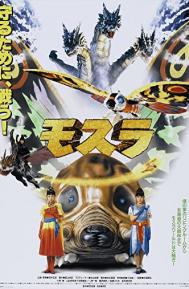 Rebirth of Mothra poster