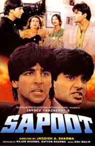 Sapoot poster