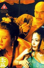 Yu Pui Tsuen III poster