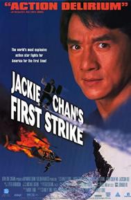 First Strike poster