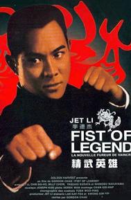 Fist of Legend poster