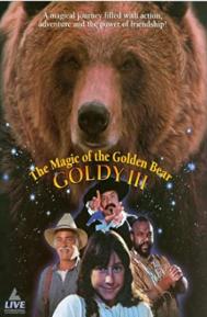 The Magic of the Golden Bear: Goldy III poster