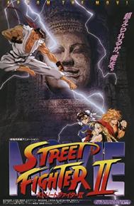 Street Fighter II: The Animated Movie poster