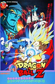 Dragon Ball Z: Bojack Unbound poster