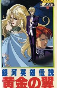 Legend of the Galactic Heroes Gaiden: Golden Wings poster