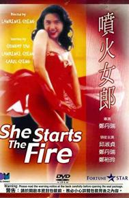 She Starts the Fire poster