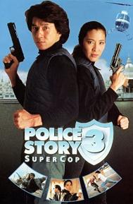 Supercop poster