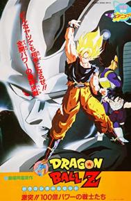 Dragon Ball Z: The Return of Cooler poster