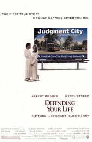 Defending Your Life poster