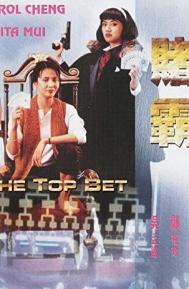 The Top Bet poster