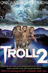 Troll 2 poster