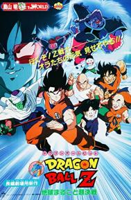 Dragon Ball Z: Tree of Might poster