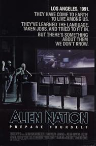 Alien Nation poster