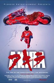 Akira poster